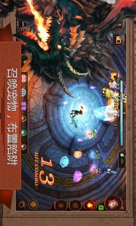 元素守护者史诗塔防汉化版 游戏截图