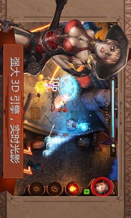 元素守护者史诗塔防汉化版 游戏截图