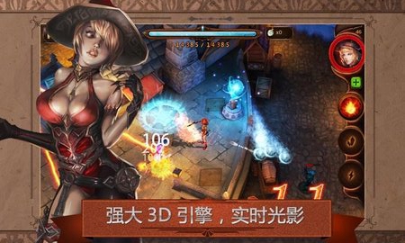 元素守护者史诗塔防汉化版 游戏截图