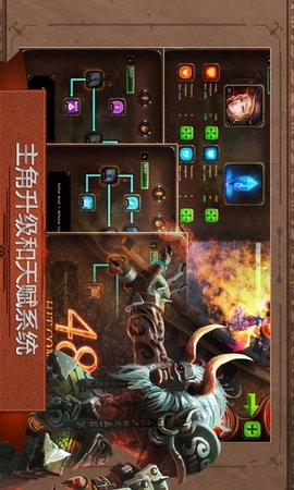 元素守护者史诗塔防汉化版 游戏截图